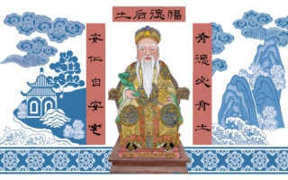 腊月十六为何盛大作尾牙 祭土地公迎财还迎接什么？