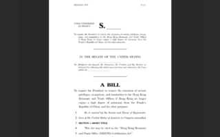 美议员重推法案 批香港经贸办沦为第二中使馆