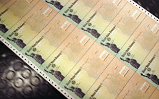 传中共监管机构要部分银行减持美债 一文看懂