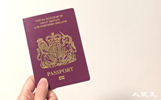 黎智英遭重判后 英扩大港人BNO移民签证