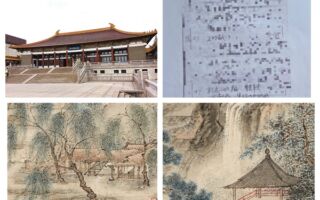 分析：从南博名画流失案看中共体制腐败