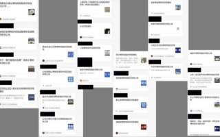 南京博物院爆盗卖文物后 逾30博物馆闭馆惹疑