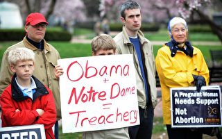 奥巴马圣母大学演讲 反堕胎人士抗议