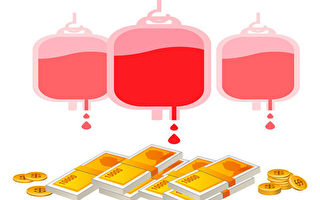 中共医疗谎言与悲剧——血祸 活摘器官 瘟疫