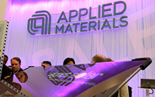 对华非法出口芯片设备 应用材料被罚2.52亿