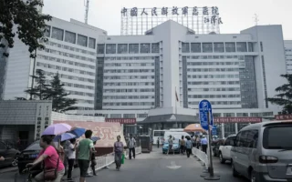 北京卖血者成群 301医院被爆成血交易据点