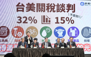 台美签贸易协定 专家:双方升级至战略同盟