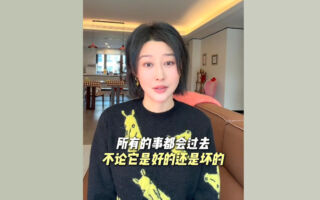 女星马梓涵自曝炒股失败 从豪宅搬进出租屋