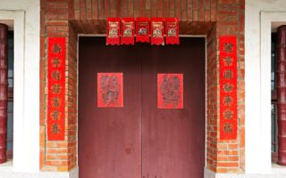 春联展现正能量 真能带来顺景？