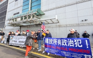 纽约华人抗议中领馆 唱《梅花》迎新年