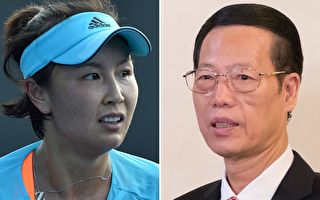 WTA主席：仍冀北京对彭帅的指控进行调查