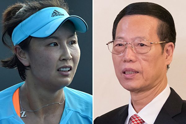 涉腐败丑闻 中共“五代后宫文化”引关注