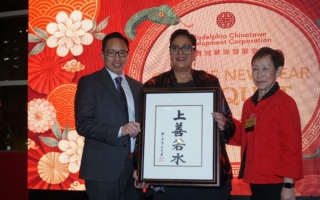 PCDC庆祝中国新年晚宴   议员颁奖庆贺