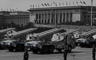 美政府再指中共进行地下核试 对外披露细节