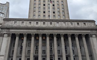 纽约九人被控内幕交易 含一华人