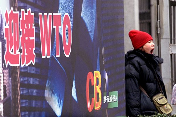 取消中国最惠国待遇前兆?美正式启动调查