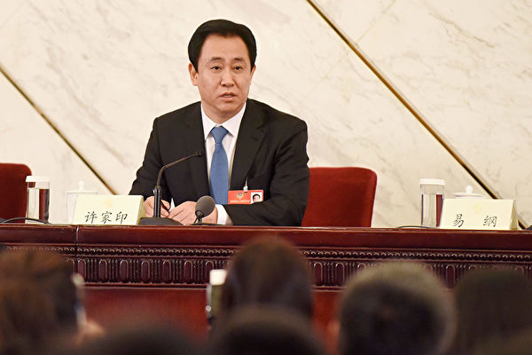 许家印侄子广州豪宅拍卖 成交额逾五千万