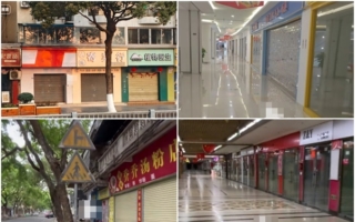 大陆多地民众：过年人流稀少 商圈现关闭潮