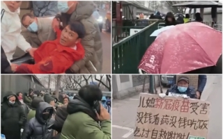 中共两会前夕 北京“访民村”数百人遭遣返