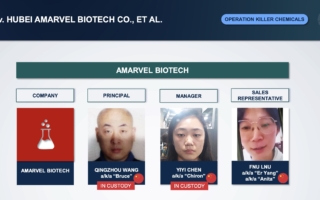 涉芬太尼前体输美案 武汉化工公司高管面临重判