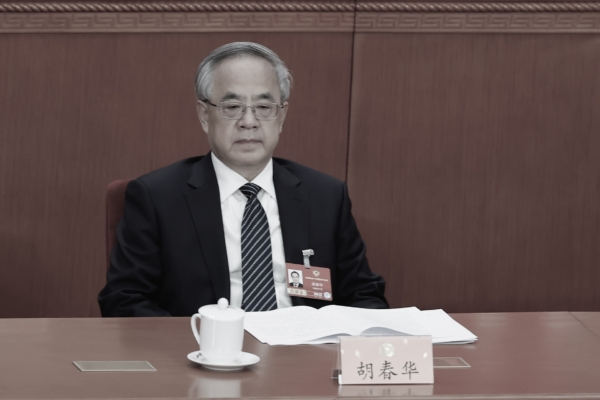 习参加政协联组会 胡春华破例未陪同出席