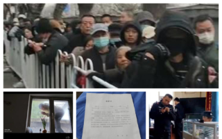 中共两会 各地访民频传失联