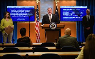 中共核弹头10年内料将翻番 蓬佩奥回应