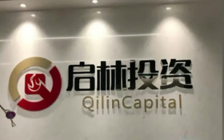 中国新年前夕 十天五名中青年公司高管去世