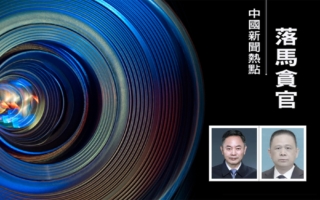 李燕铭:中南大学高层连出事 或涉军工窝案