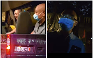 四川访民北京打工被劝回 因离中南海太近