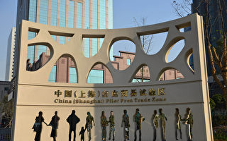 中国居民2月短期贷款暴减 楼市与消费堪忧