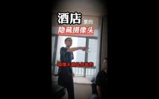 陆媒暗访:大学城周边酒店成偷拍重灾区