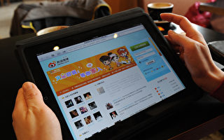 专家：微短剧正成中共跨国渗透工具