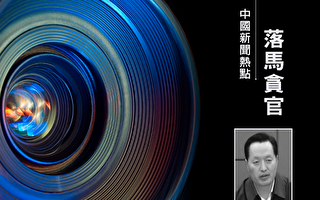 黑龙江省前常务副省长李海涛被公诉