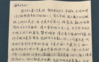 掸封尘:重庆反共投屏标语的六大亮点