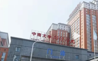 罗帅宇坠亡后 湘雅医院女研究生坠江死亡