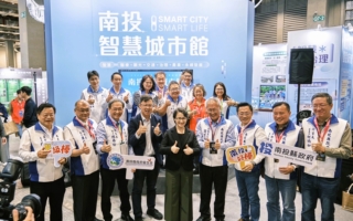 山城与高科技没距离 南投挑战“智慧城市展”亮眼
