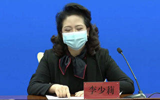 内蒙女官佩戴法国奢侈品指导入户消杀 引争议
