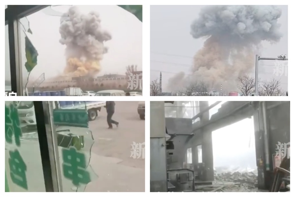 内蒙古一化工厂发生爆炸 2人失联 多人受伤