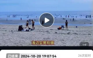 四川男拍下“海景房”后投诉是阁楼没海景