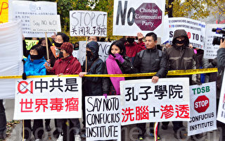 “假孔子之名”美国首映 吁抵制中共洗脑教育