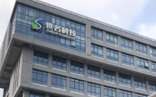 世名科技董事长陆勇被留置 股票大跌超10%