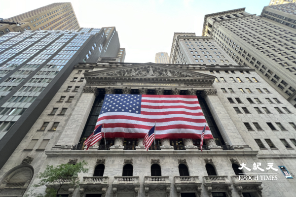 美议员吁收紧中企上市 分析:防给中共输血