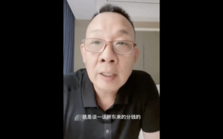 盛雪:胖东来老板于东来分40亿元写遗书内幕