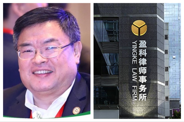 传盈科律所掌门人梅向荣转移资金38.7亿