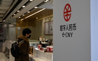 【名家专栏】中共力推数字货币 但收效甚微