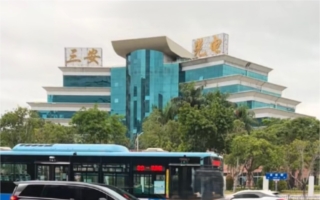 福建三安光电实控人林秀成被留置