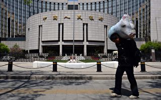 分析:中共财政吃紧 施压地方“勒紧裤腰带”