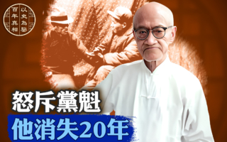 【百年真相】毛泽东怒斥梁漱溟 亿万农民遭大难