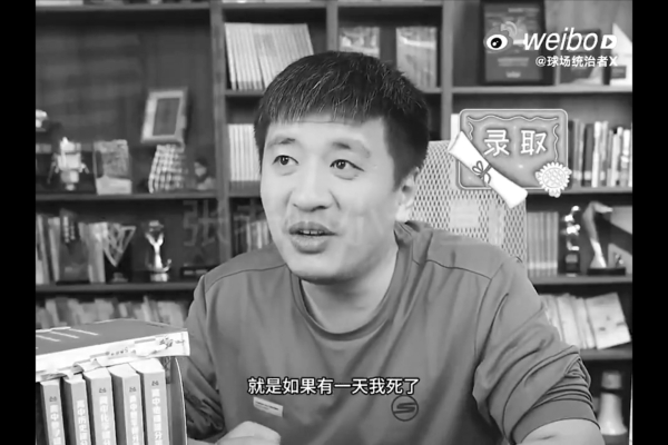 大陆网红张雪峰猝死 生前言论引发争议